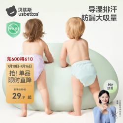 贝肽斯 训练裤婴儿尿布裤纯棉 紫色+粉色 2条装 （10A抗菌） [适合15个月以上] 24-36斤