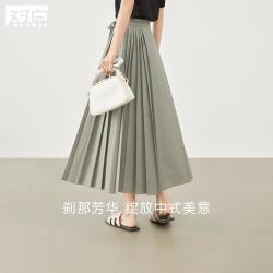 DUIBAI 夏装国风系带装饰捏褶设计女式A字中长半身裙