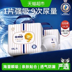 奇莫 皇家至柔系列拉拉裤