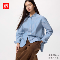 优衣库 女装全棉长袖衬衫 482828