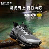 百亿补贴：探路者 透气舒适 溯溪鞋
