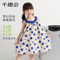 千趣会 女童连衣裙 米色蓝色圆点 90cm