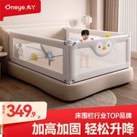 丸丫 婴儿床围栏三面免打孔围栏床上床边挡板防摔床上护栏宝宝护栏 灰企鹅1.5*1+灰冰川2.0*2 免打钉
