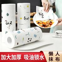 FK 懒人抹布 干湿两用加厚加大厨房专用洗碗布 1卷