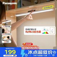 Panasonic AAAA级护眼台灯书桌酷毙灯全光谱吊柜上下铺学习灯磁吸灯爱目K10