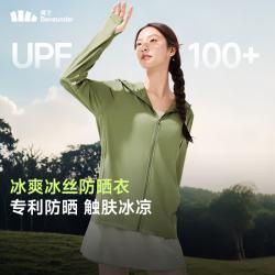 蕉下 凉感 防晒衣  漫野绿 XS