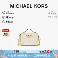 MICHAEL KORS ESTELLE 迷你单肩斜挎包 乳白色