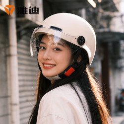 雅迪 电动车头盔 3C简约款