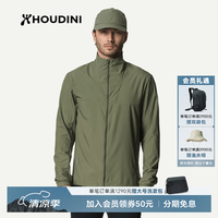HOUDINI Pace Wind Jacket 男款轻量防晒夹克