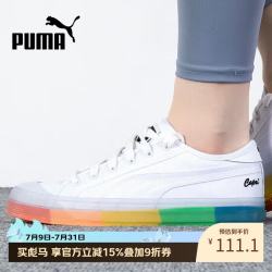 PUMA Capri T 运动板鞋 387244-04 白色 38
