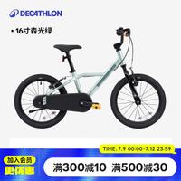 迪卡侬 儿童城市自行车 16寸 5532176