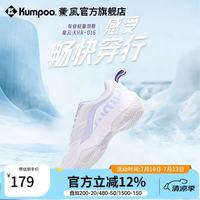 KUMPOO 星云羽毛球鞋 透气百搭防滑减震熏风入门进阶男女同款运动鞋D16 星云D16 白紫色 38