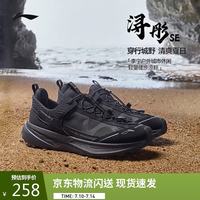李宁 AHLW009 减震回弹 溯溪鞋