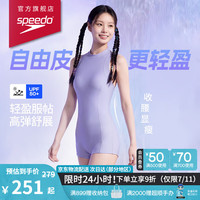 速比涛 抗氯 女士泳衣 M (高158-165cm,重50-57kg) 香芋奶酪(26新)