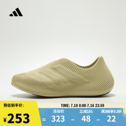 adidas PURECHILL凉鞋 HQ2952 42码