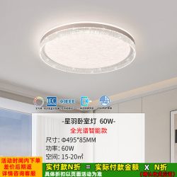 雷士 SIEMENS/西门子 语音智控 LED吸顶灯  1个 2个 3个 4个 5个 6个 7个 8个 9个 10个 10个(含)-15个(不含) 15个(含)-20个(不含) 20个及以上 白+灰 30㎡