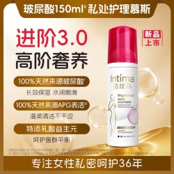 Intima 茵缇玛蔓越莓玻尿酸云朵慕斯私处洗护液
