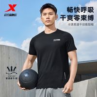 百亿补贴：特步 冰丝凉感吸湿速干 男子运动T恤