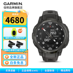 佳明 Instinct 本能跨界智能运动户外手表 A05049 3天续航