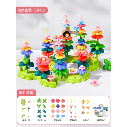 乐乐鱼 DIY拼装积木花园（93片）