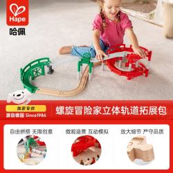 Hape E7548 木质轨道拓展包 立体螺旋冒险家