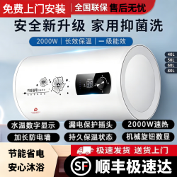 美的 多采家用热水器电热水器出租房卫生间洗澡沐浴储水式速热省电40升/50/60/80/00圆桶 40L