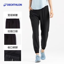 迪卡侬 PANT RUN DRY W TROUSERS 女子运动长裤 8553389