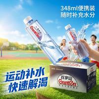 百岁山 矿泉水 348ml*24瓶