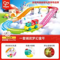 Hape E7574 彩虹主题轨道套装 儿童积木玩具