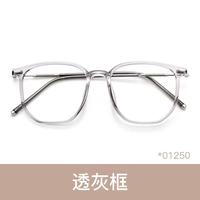 裴漾 近视眼镜男超轻大框眼镜框女配视特耐散光眼睛片 KM0005黑色-合金 1.67蔡司视特耐高清镜片0-800度