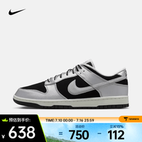 NIKE DUNK LOW RETRO 运动休闲鞋 IM4413-001 41码