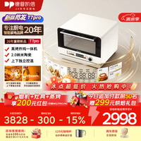 德普 凯信（Depelec）德普小吐司T7Pro2026年蒸烤炸一体机蒸烤炸一体机