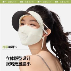蕉下 运动帽帽檐款 轻薄防晒面罩