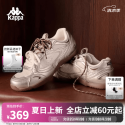 卡帕 网面透气 银色 37 德训鞋