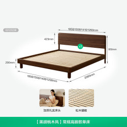 全友 双人床 排骨架床 床垫 1.5x2.0米