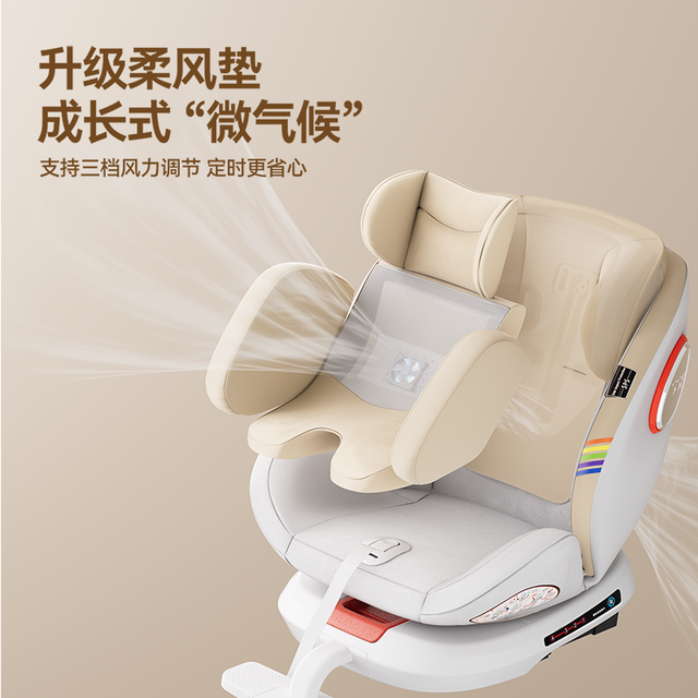 移动端、今日必买：初婴贝 儿童座椅汽车用婴儿宝宝车载360旋转坐椅0-4岁12可坐躺