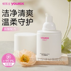 优乐士 女性私处清洗液女私部外阴日常抑菌洗液私密洗护液150ml