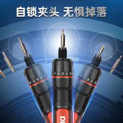 大有 5612-Li-4 电动螺丝批套装 特工款