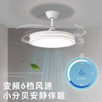 惠普 精工 42寸 变频高显 遥控三色 吊扇灯