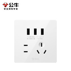 公牛 开关插座 G12系列 五孔带3位USB插座86型插座面板G12E536S 白色