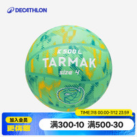 迪卡侬 K500Light 儿童篮球 10099697660684