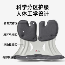 美凯腾 人体工学护腰坐垫
