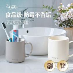 老汤 抗菌防霉洗漱杯 蜜桃粉 家用刷牙漱口杯