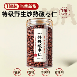 岷农人 炒熟酸枣仁粉 100g*1罐