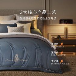 康尔馨 酒店家纺 四件套纯棉 100支贡缎新疆长绒棉被套 雾霾蓝 1.8米床 雾霾蓝