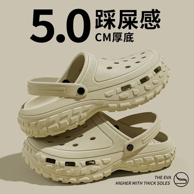 轮胎底男款EVA洞洞鞋外穿钓鱼开车加厚防滑防臭凉拖鞋