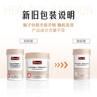 斯维诗 迷你钙 300粒*2瓶钙+维生素D柠檬酸钙温和海外进口