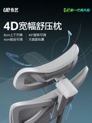 永艺 沃克Pro+人体工学椅
