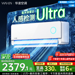 华凌 空调神机二代大1.5匹 KFR-35GW/N8HE1ⅡUltra