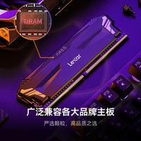 雷克沙 3600频率 32GB(16GB×2)套条